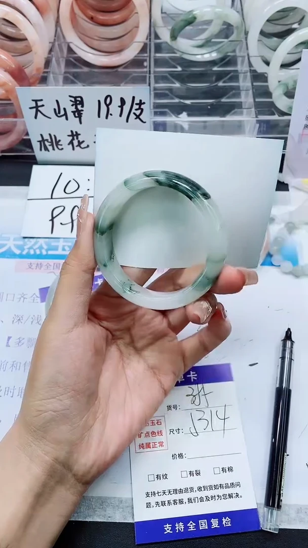 【闪购商品】石英质玉手镯未镶嵌A355-53/54
