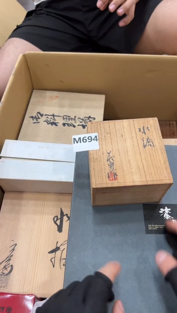 瓷片O****茶694中古商品，谨慎参拍