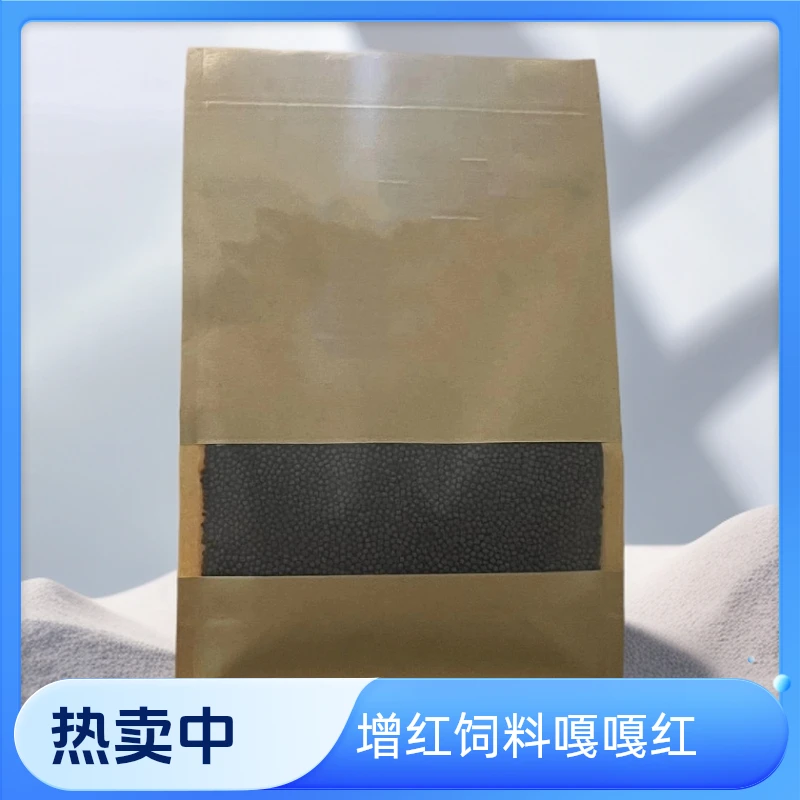 渔场专用高蛋白增红饲料
