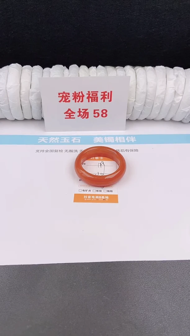未镶嵌手镯石英质玉119