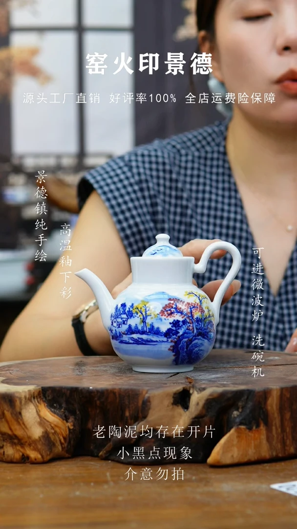 杯子292高白泥小壶