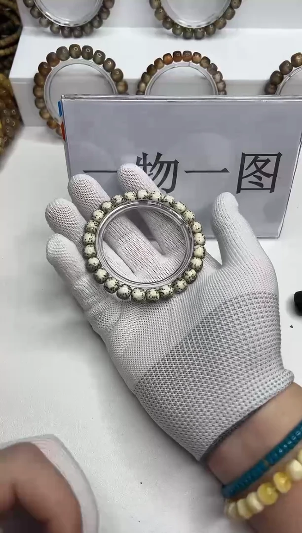 手串星月菩提 339 --5