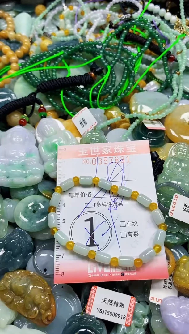 颈饰未镶嵌翡翠翡翠闪购Y0357831多样性发其一