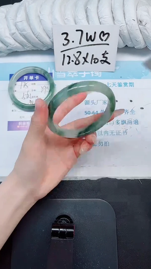 石英质玉手镯未镶嵌176-64.7