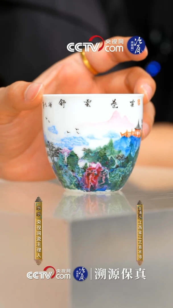 摆件陶瓷查辅元主人杯001