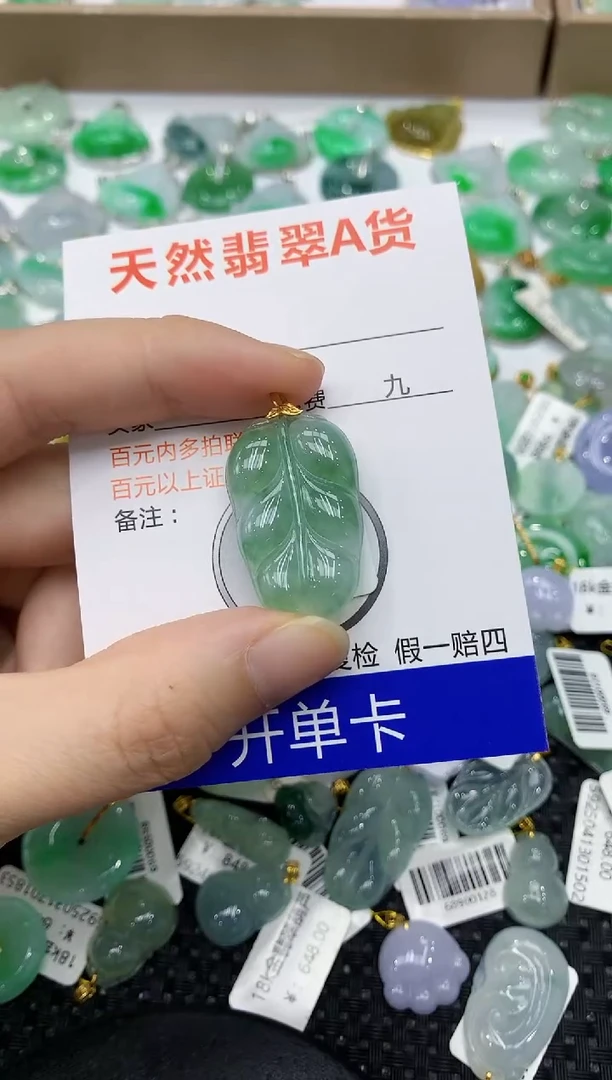 翡翠18K金镶嵌颈饰11111111111