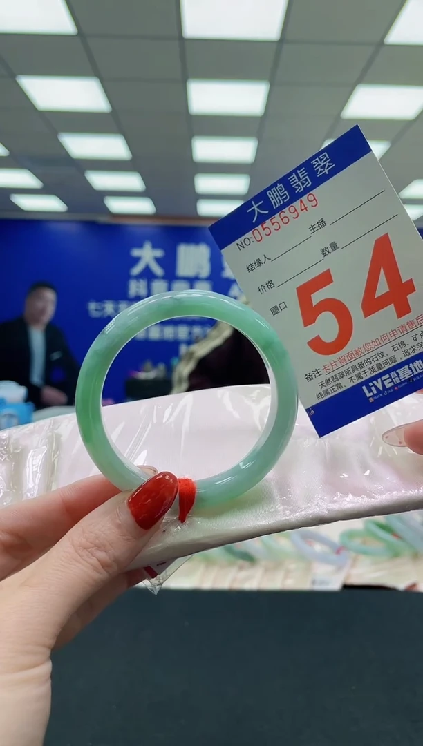 未镶嵌手镯翡翠AAAAAAAAAA