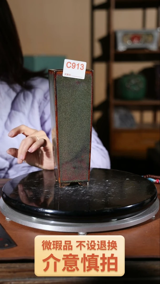 【闪购商品】红陶913