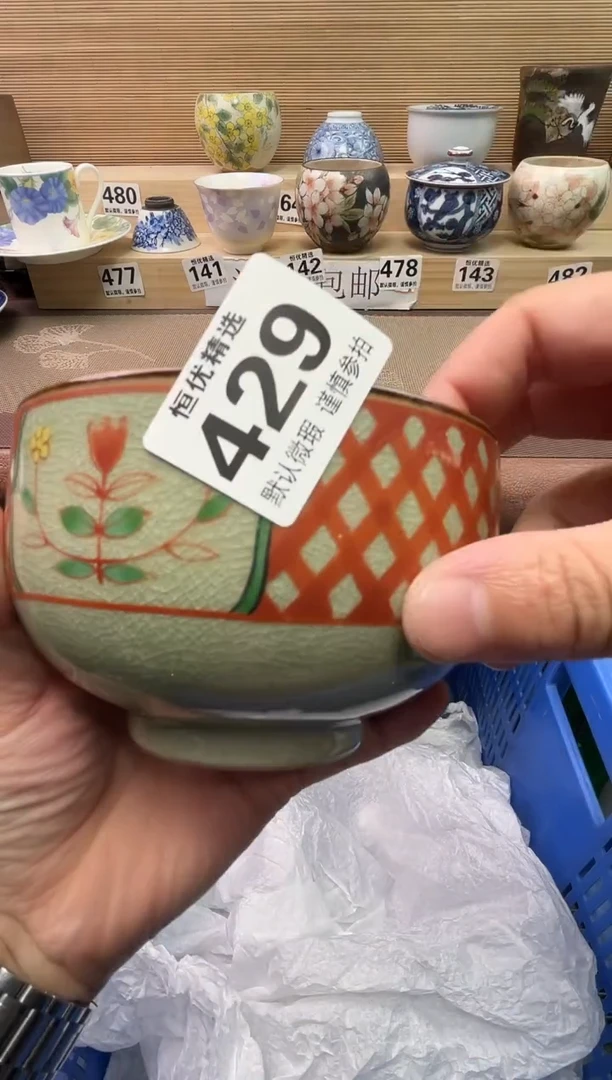 念*陶瓷陶瓷陶瓷陶瓷陶瓷陶瓷