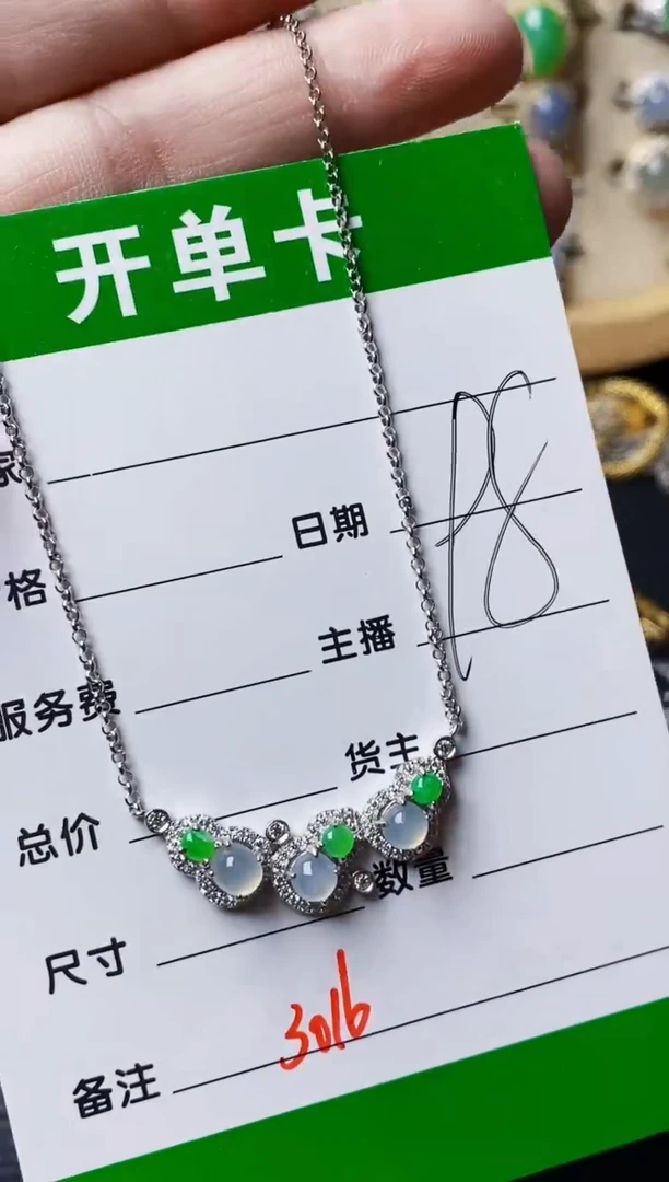 银S925镶嵌戒指翡翠3016