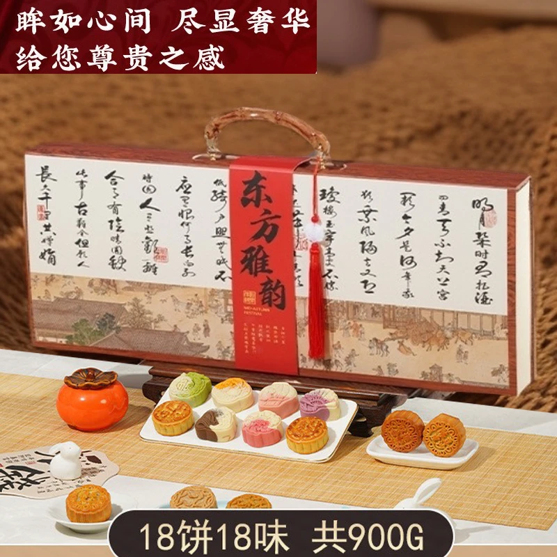 月饼礼盒装中秋中式糕点流心广式蛋黄五仁莲蓉豆沙送礼品X1