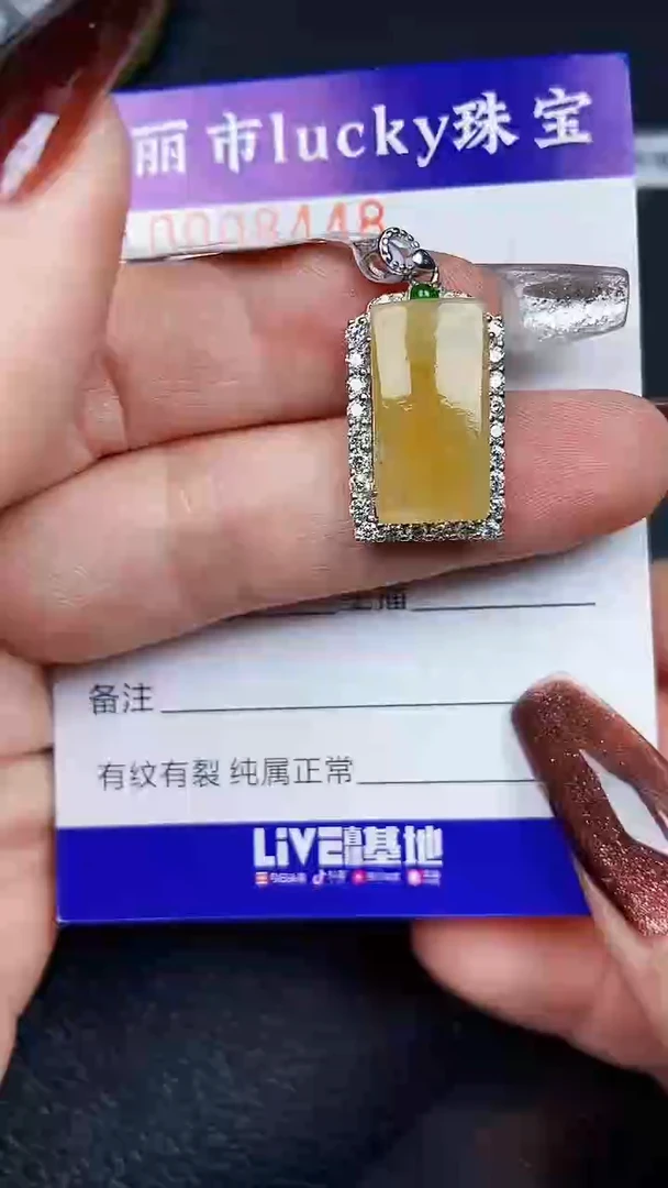 颈饰银S925镶嵌翡翠8448