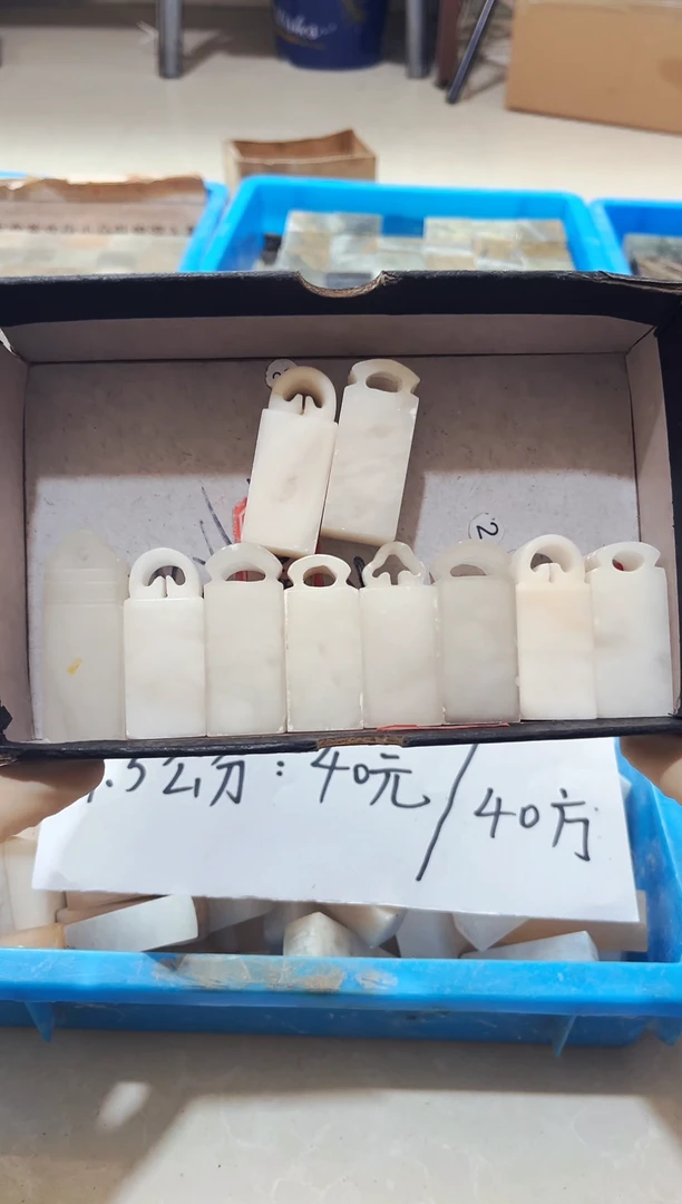 寿山石印石寿山石