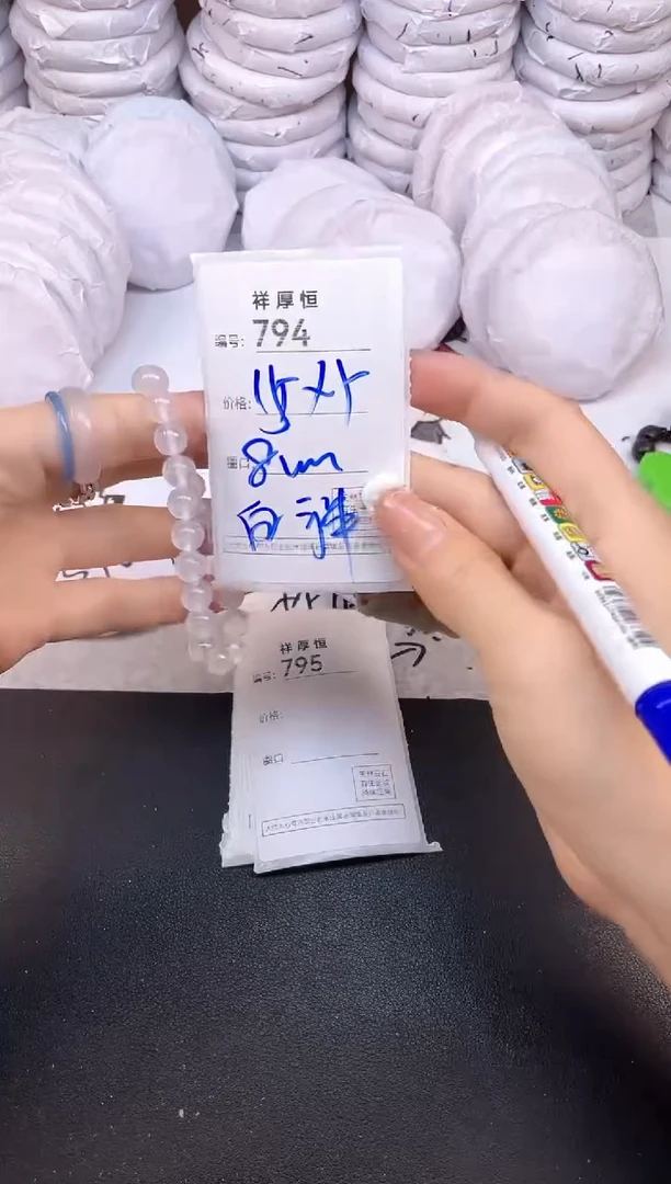 玛瑙/玉髓手镯未镶嵌794