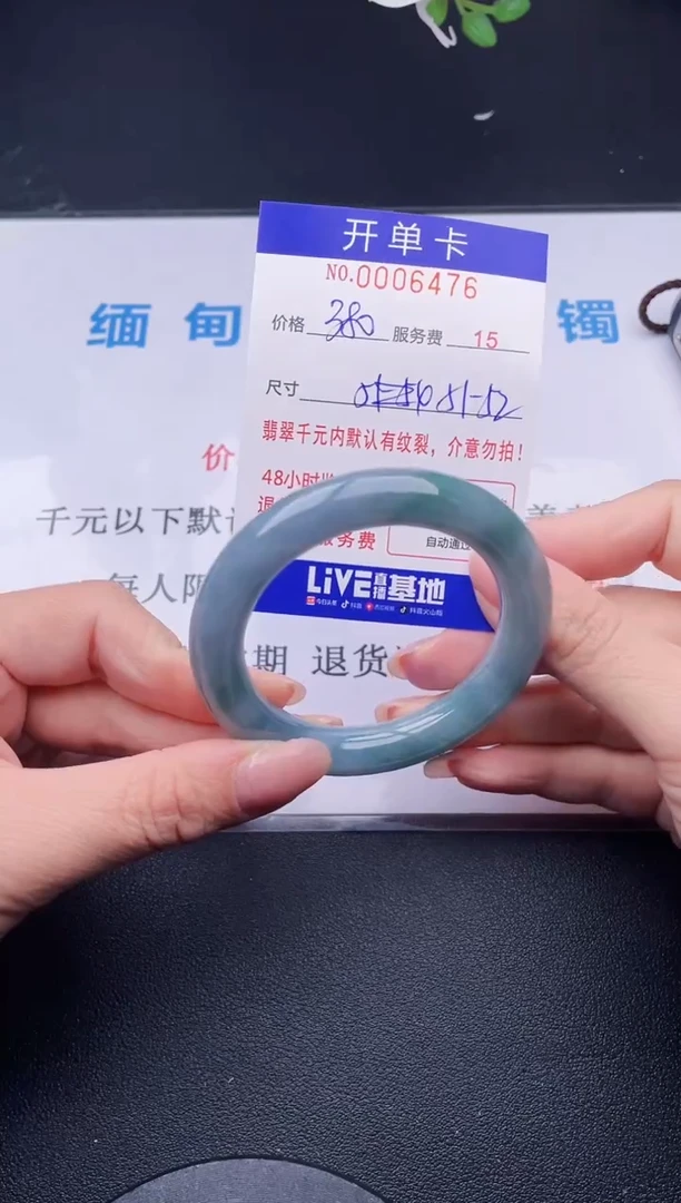 【闪购商品】76拍哪个发哪个图片为准