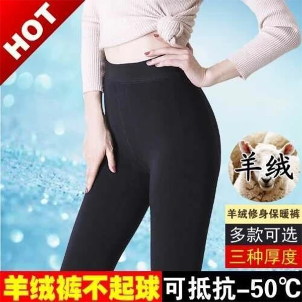 光腿神器显瘦长裤高腰不起球女保暖保暖裤打底裤外穿女士