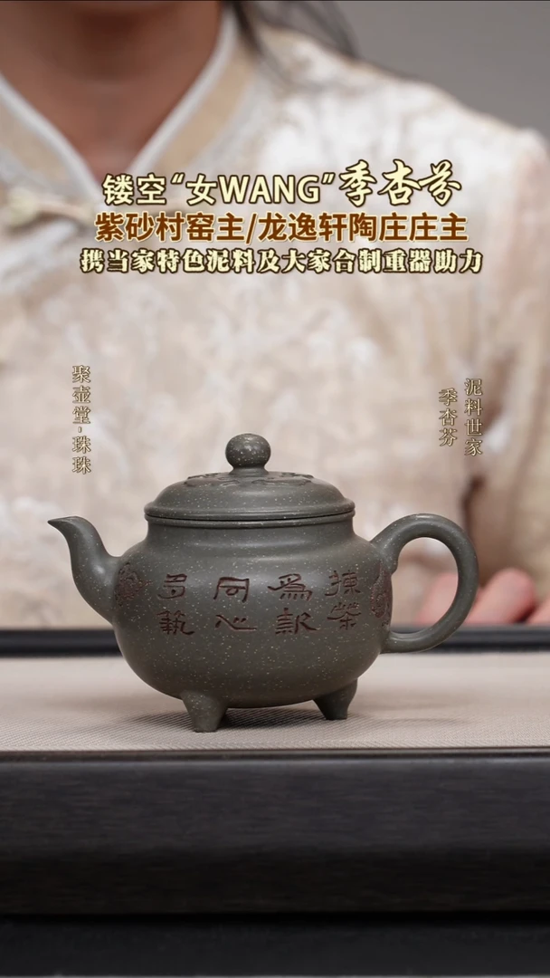 茶壶紫砂宜兴原矿紫砂壶