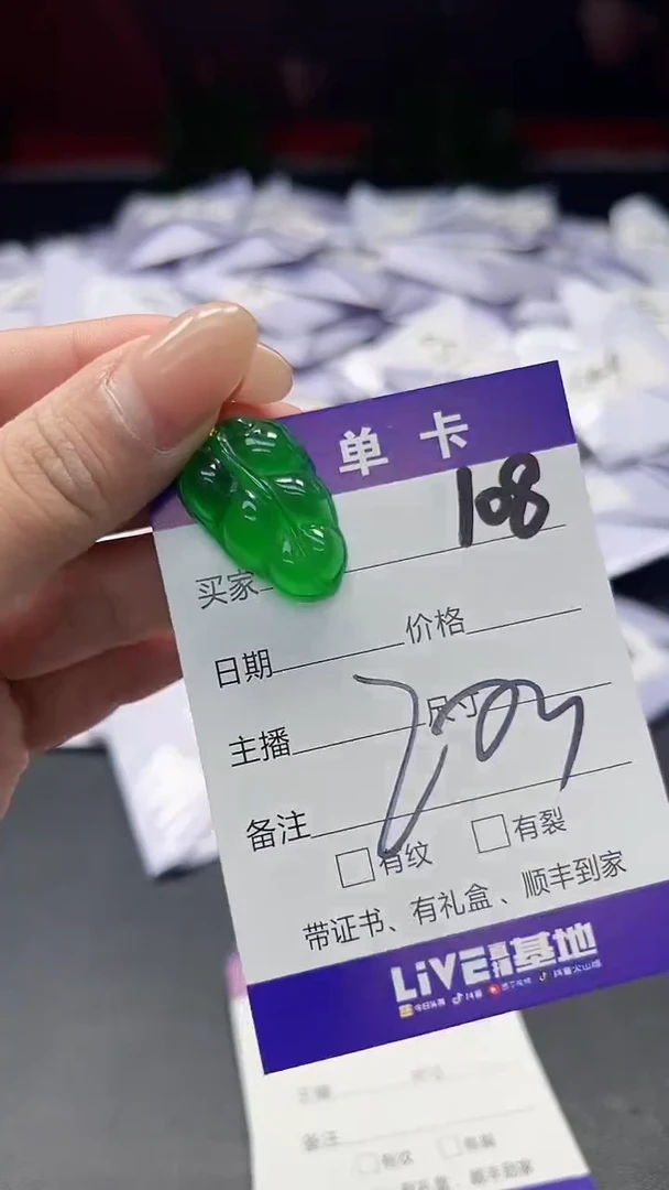 所见即所得（一物一图）108