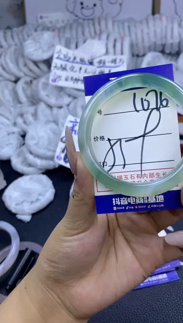 手镯玛瑙/玉髓未镶嵌1076