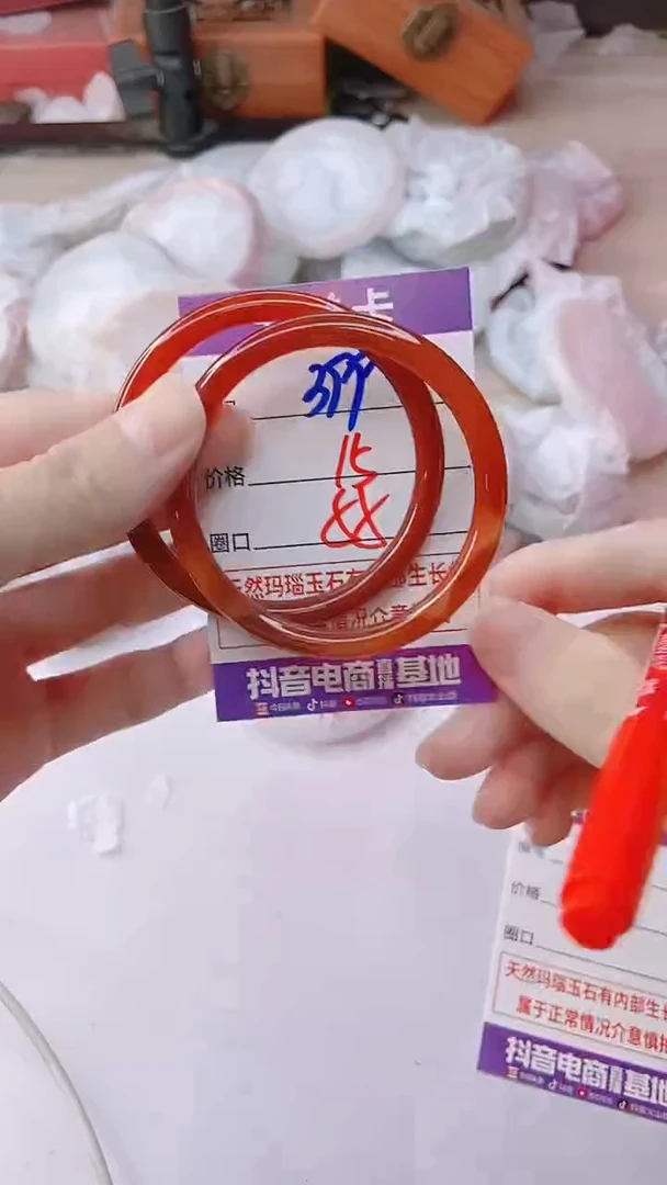 手镯玛瑙/玉髓未镶嵌399