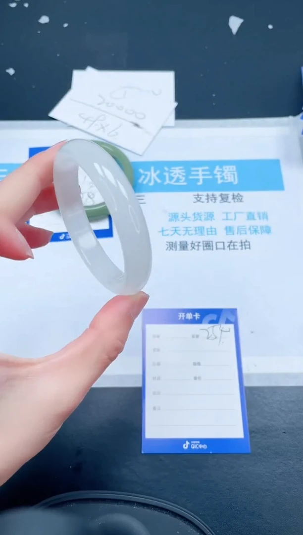 【闪购商品】石英质玉手镯未镶嵌254-53.5