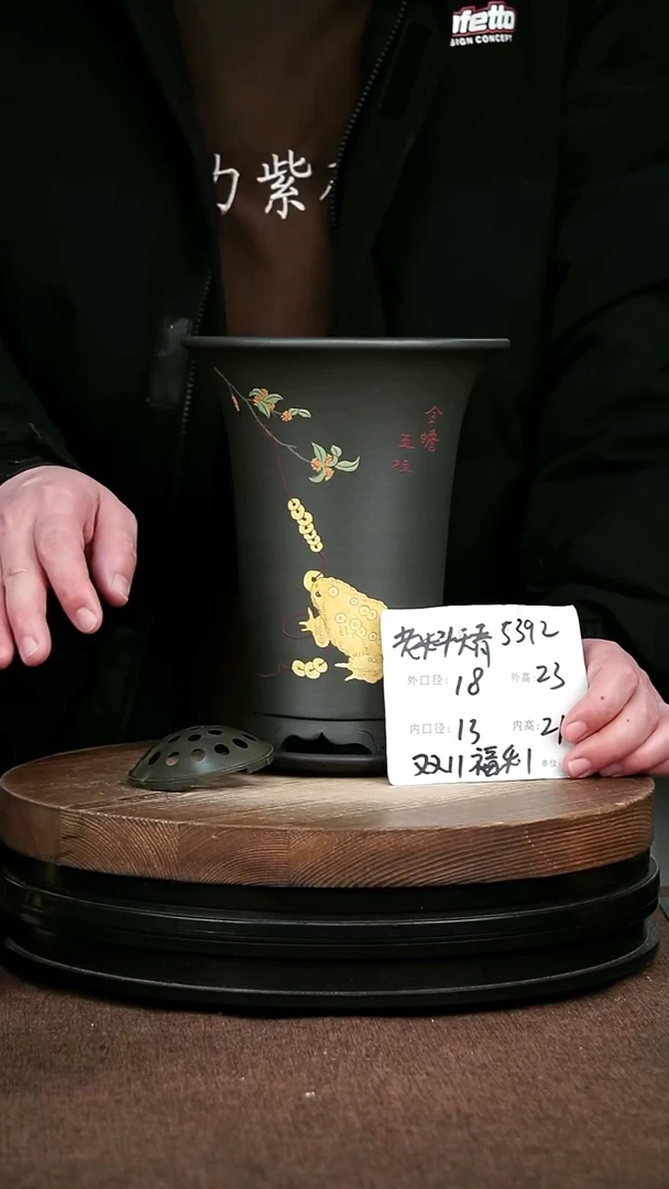 紫砂花盆花卉园艺5392+Z