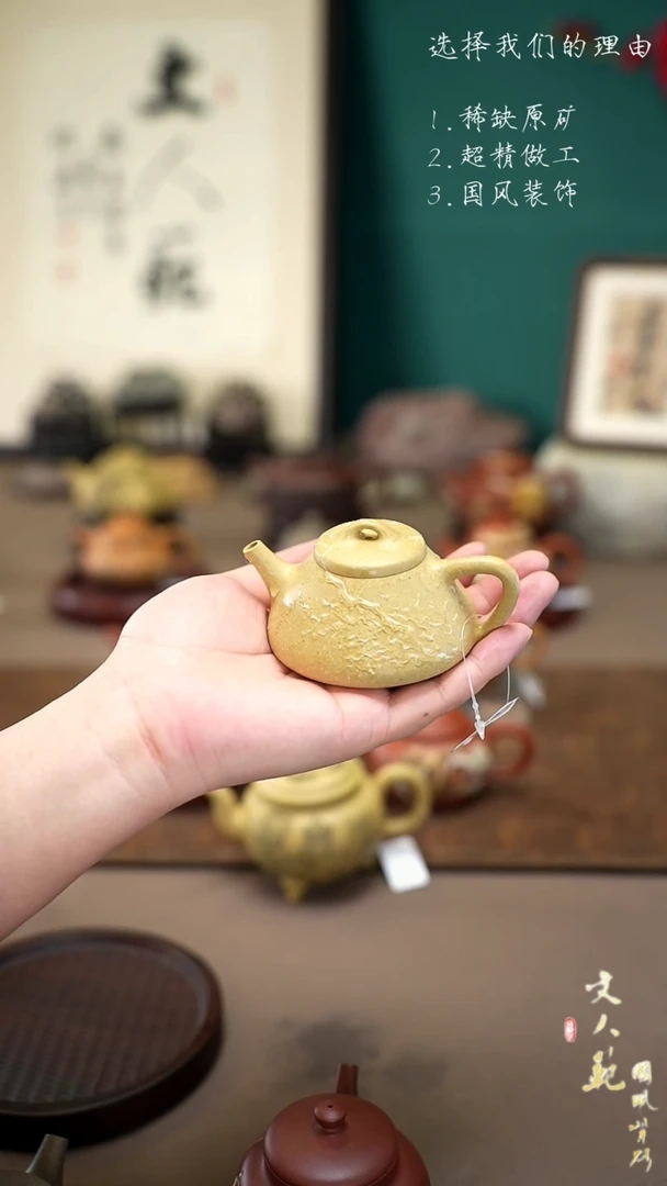 【闪购商品】紫砂茶壶梅竹雪景 子冶