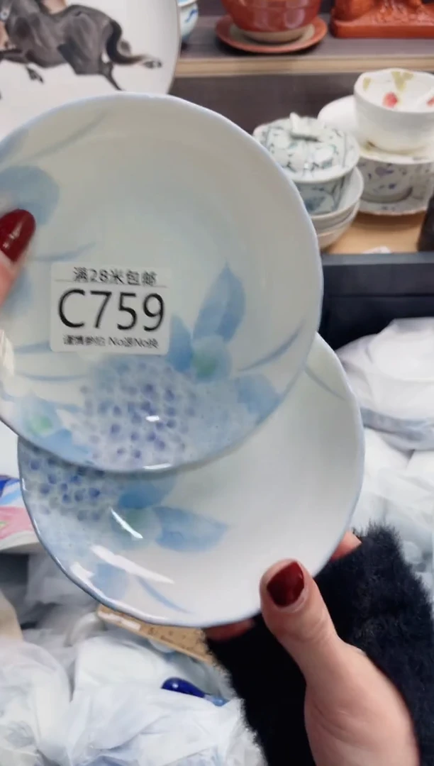 【闪购商品】C759***********