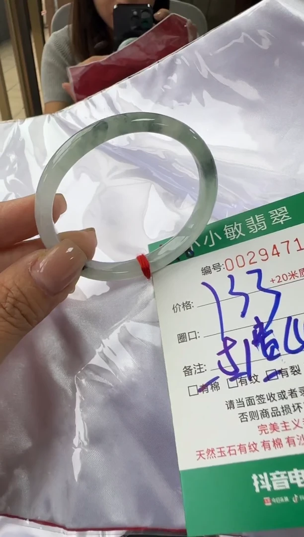 未镶嵌手镯翡翠A货手镯
