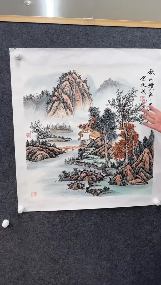 【闪购商品】绘画康廷英-斗方-秋山-5