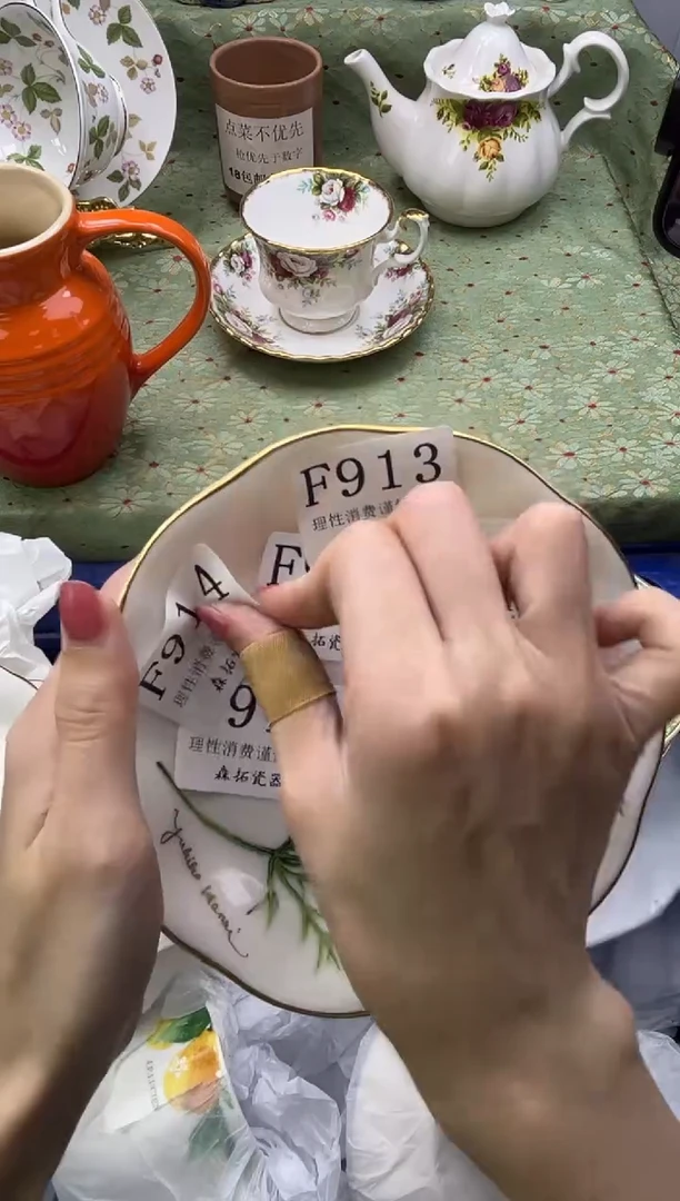 瓷片芳**…       F913