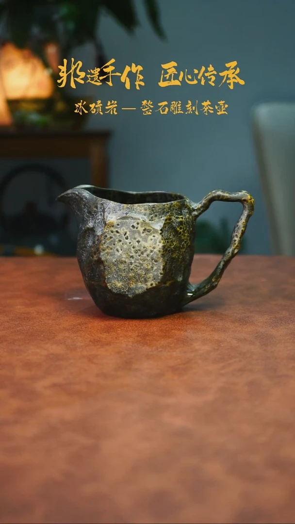 用****1冰碛岩石壶茶具家用
