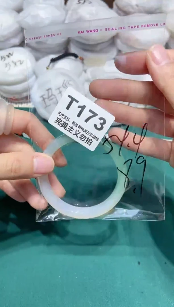 手镯玛瑙/玉髓未镶嵌54