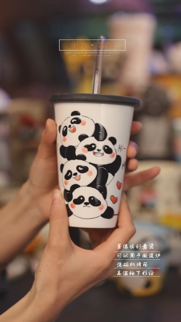 【闪购商品】景德镇可爱设计师款陶瓷