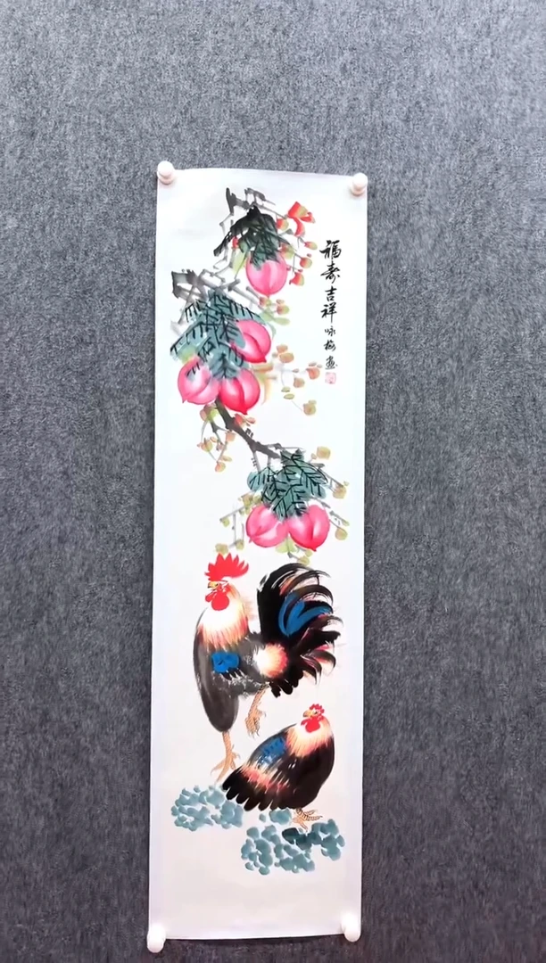 书法复星书画精选作品