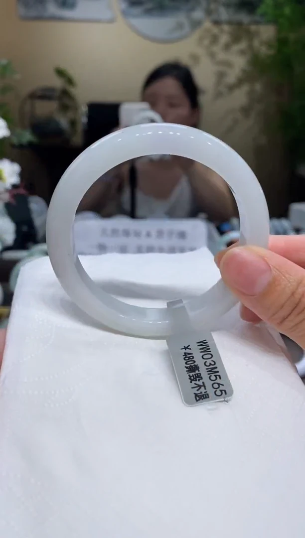 翡翠手镯未镶嵌翡翠56.5