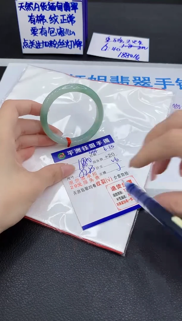 翡翠手镯未镶嵌11111111111111
