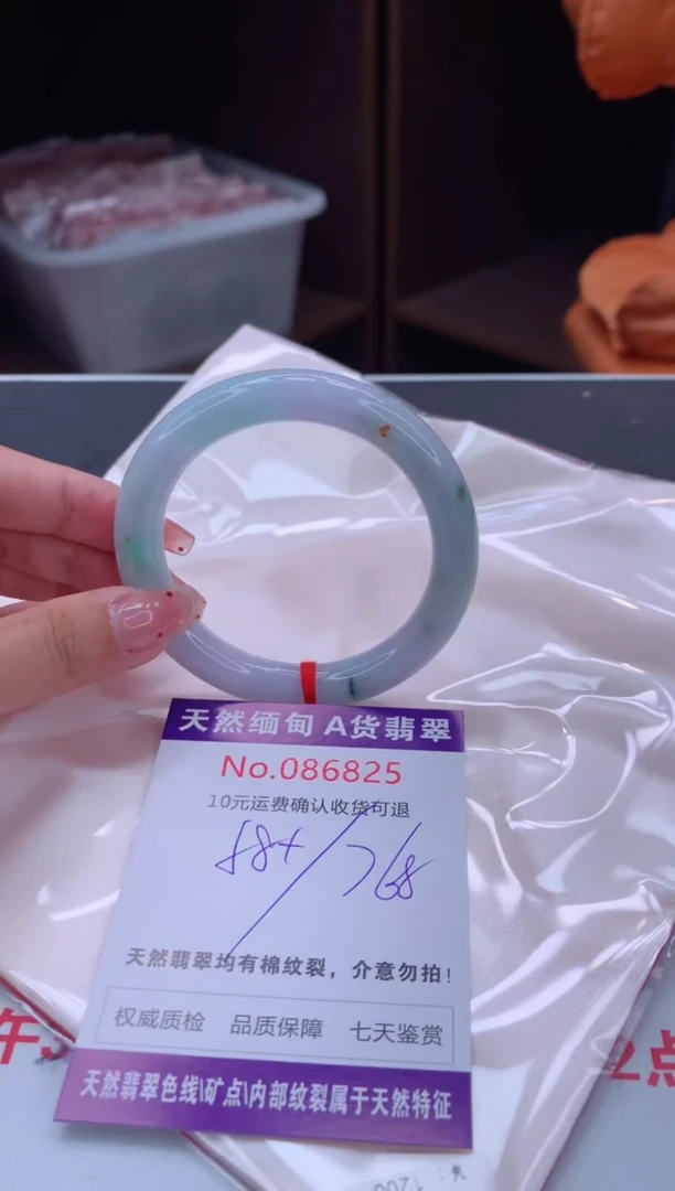 未镶嵌手镯翡翠有纹，完美者勿拍
