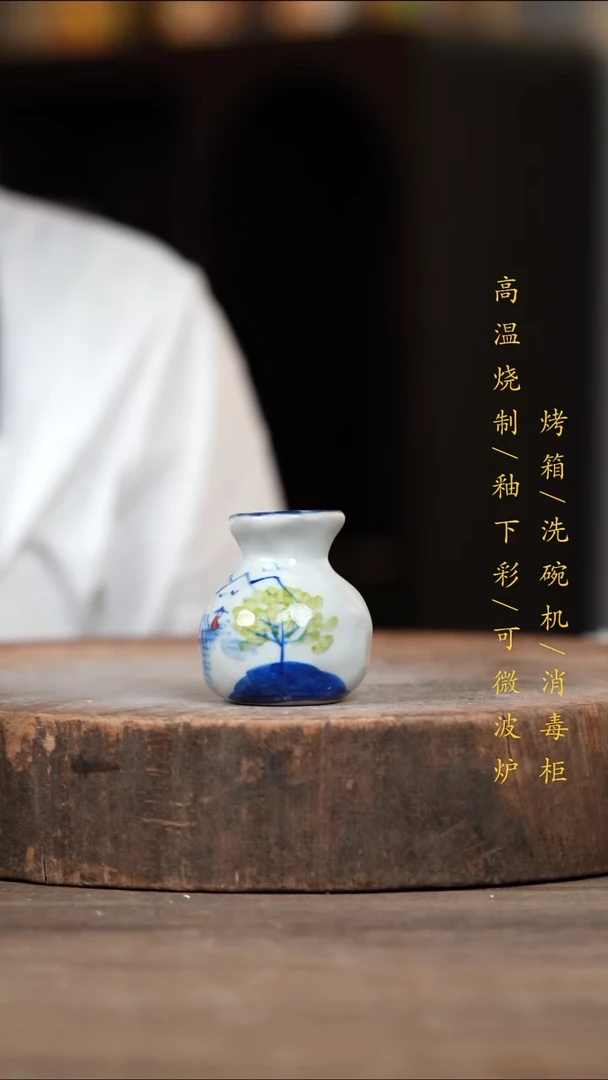 瓷片景德镇高温釉下彩（食品级）