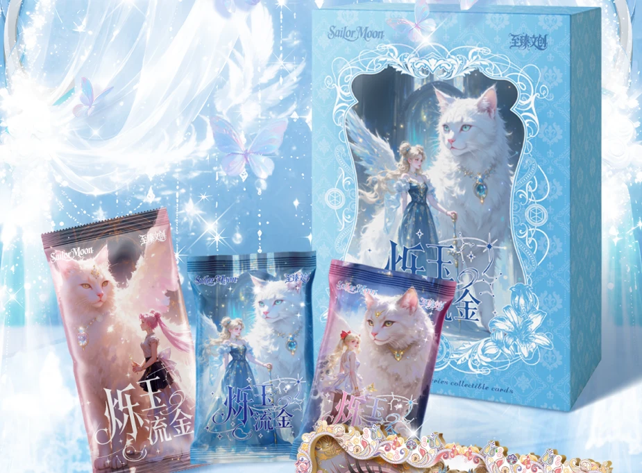 【吃吃】 至臻美战-烁玉流金    纸质卡牌盲盒（主播代拆）