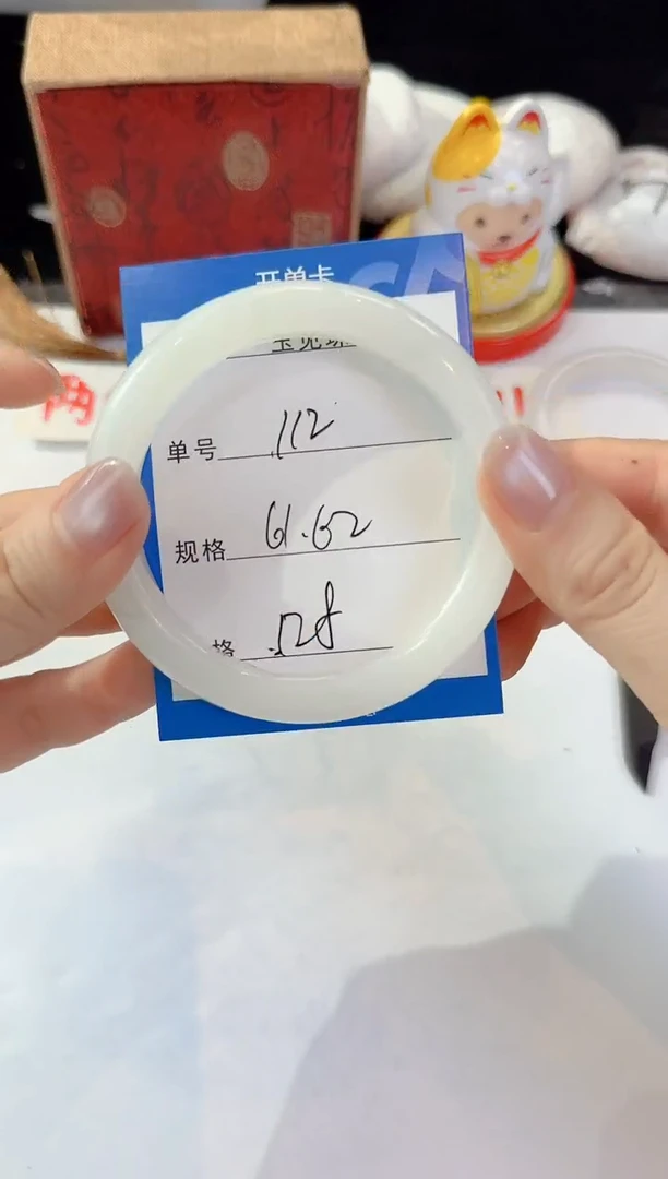 未镶嵌手镯石英质玉112