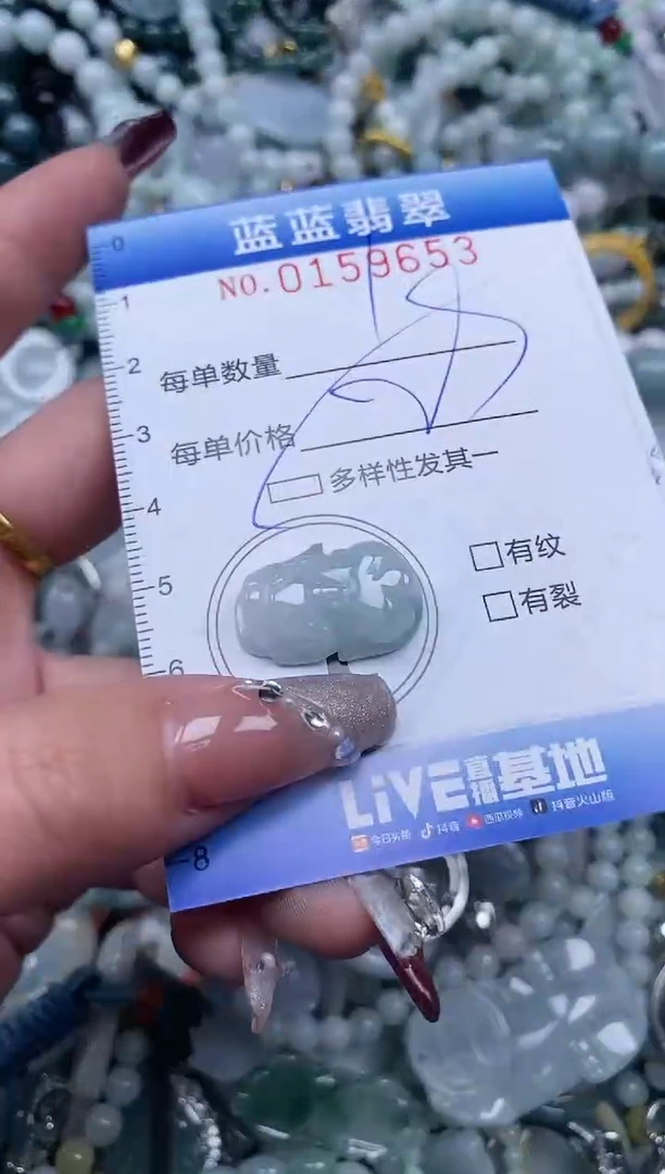 【闪购商品】翡翠颈饰未镶嵌闪购0159653