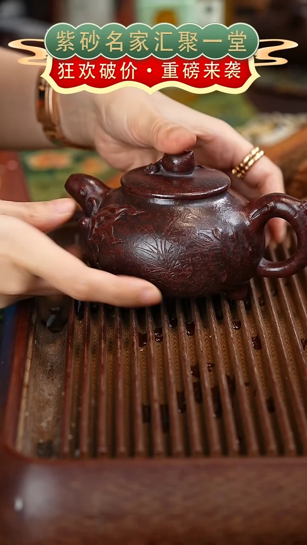 茶壶紫砂宜兴紫砂