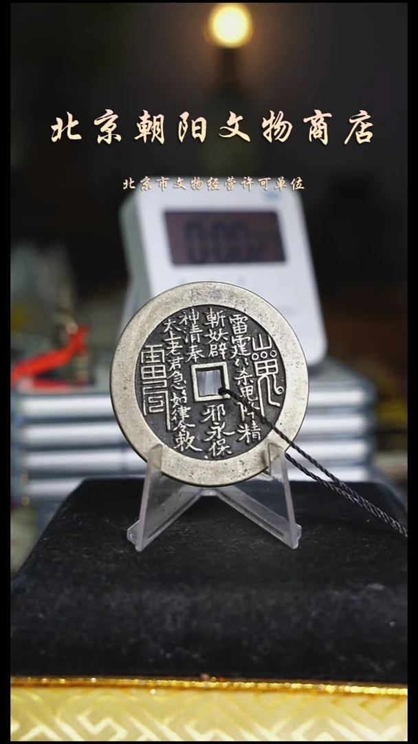 铜墨*花钱----------------9100