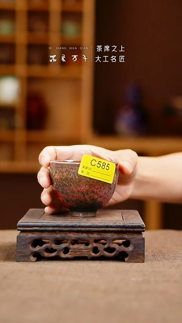 「器象万千」手作美器 叶C585