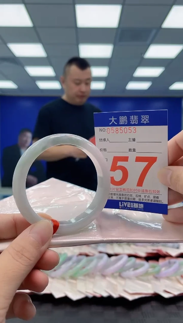 未镶嵌手镯翡翠AAAAAAAAAA