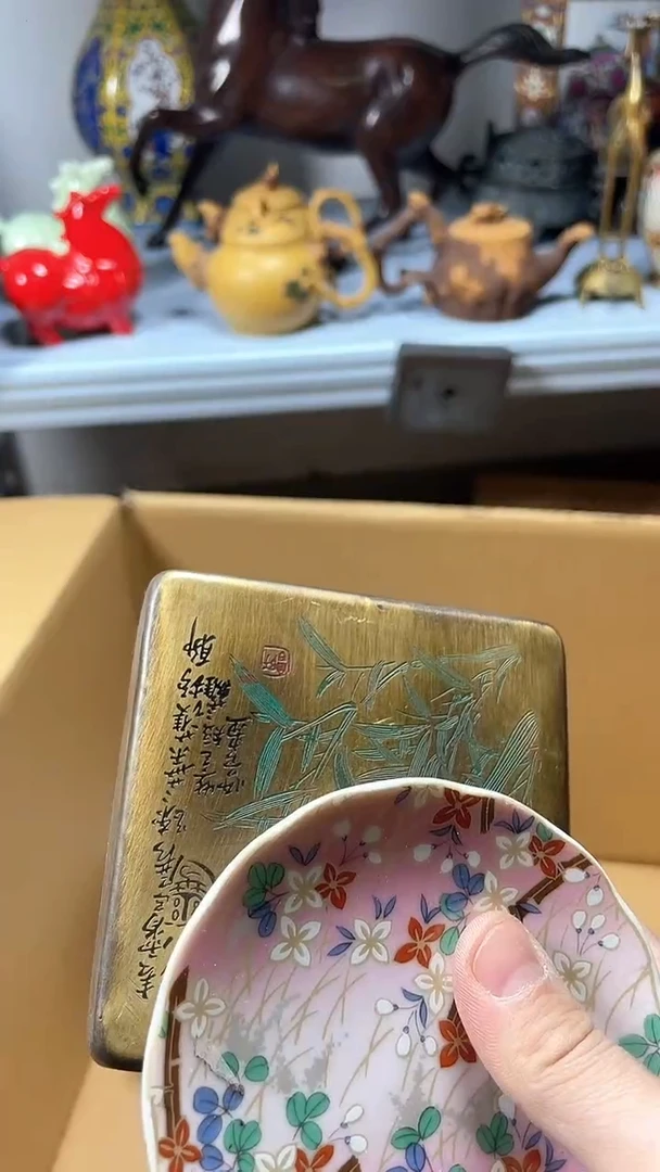 【闪购商品】瓷片瓷片瓷片瓷片瓷片