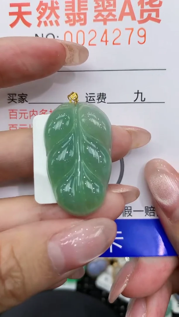 翡翠18K金镶嵌颈饰111111111111