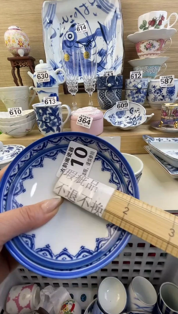 摆件思***?摆件瓷器瓷器瓷器