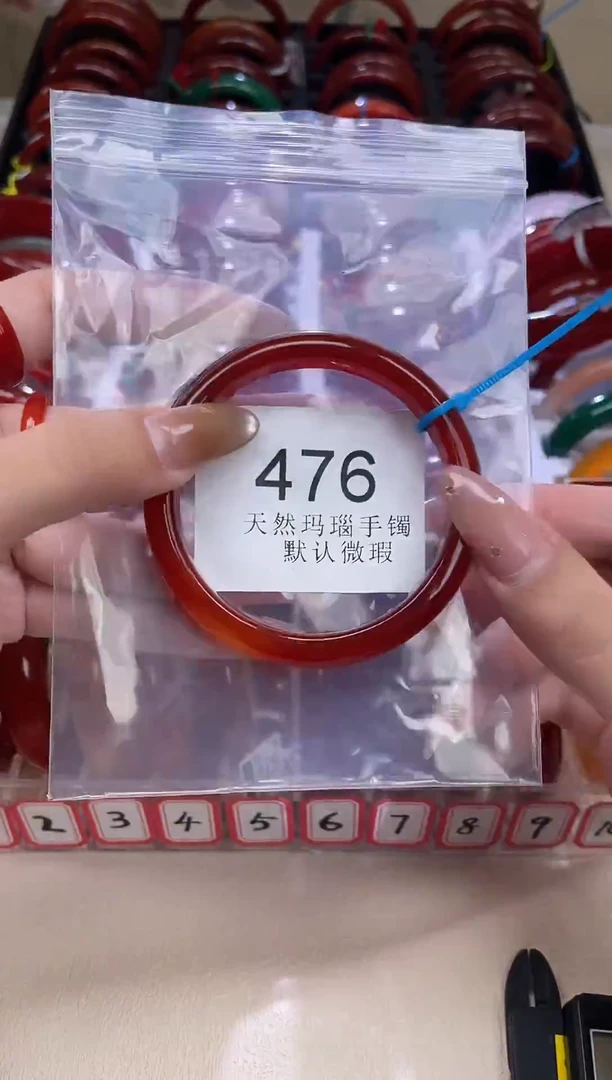 手镯玛瑙/玉髓未镶嵌56圈口*A476